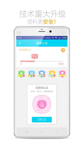 今日应急app下载最新版本苹果版官网下载安装  v2.0图1