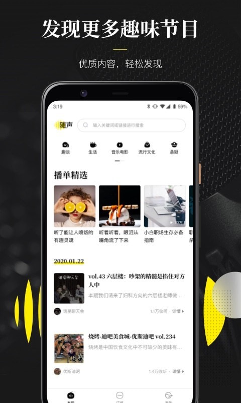 英语随声翻译软件下载免费  v0.1.0图3