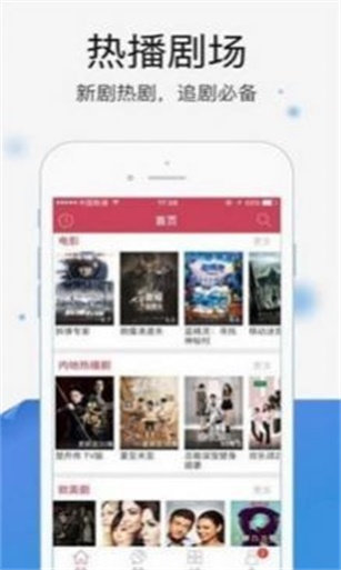 暖光影视应用下载安装  v1.1.4图1