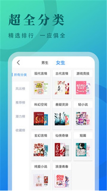 牛角小说赚钱版下载安装最新  v2.1.7图1