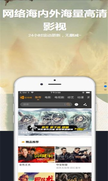 星空汇聚app破解版下载苹果版  v8.8.8图1