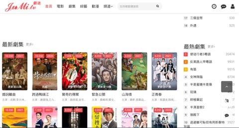 剧迷tv  v1.0图2