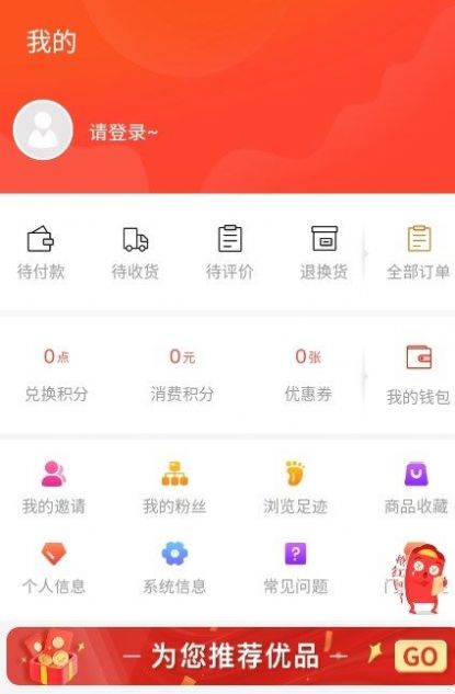 国潮云购  v1.2.8图1