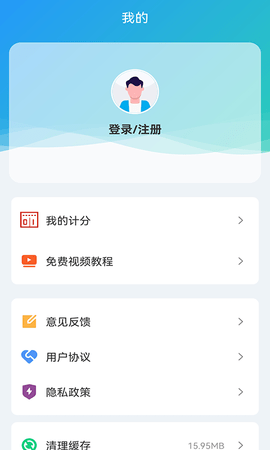 金博体育  v1.2.0图3