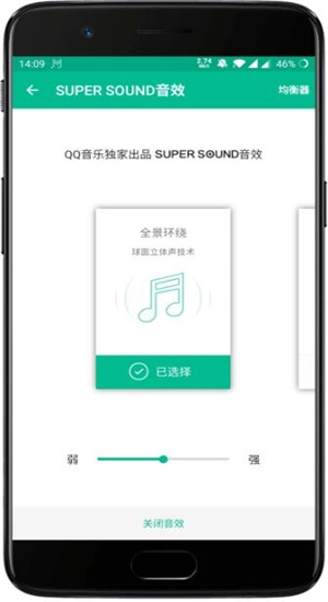 轻听英语vip破解版免费下载安装官网  v1.2.2.3图3