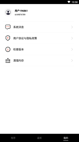 视频盒子  v1.1.0.0图3