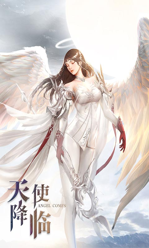 天使之吻  v1.02图1