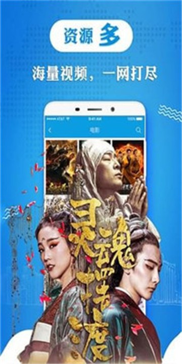 酷七影院安卓版下载  v1.1图2