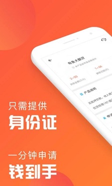 驼金贷手机版  v1.0图1