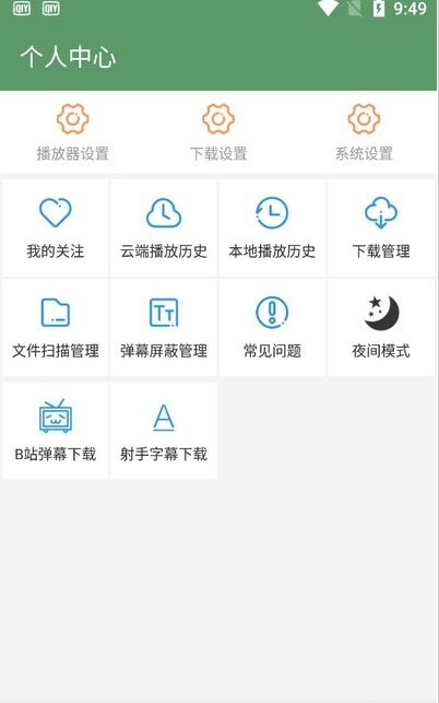 韩剧热播网2024  v2.1图3