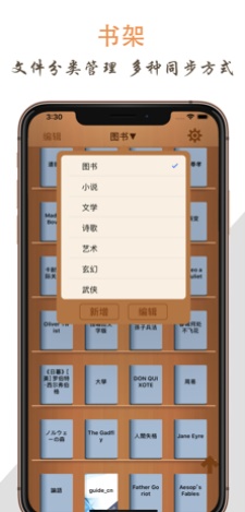 天天阅读  v3.8.9图1