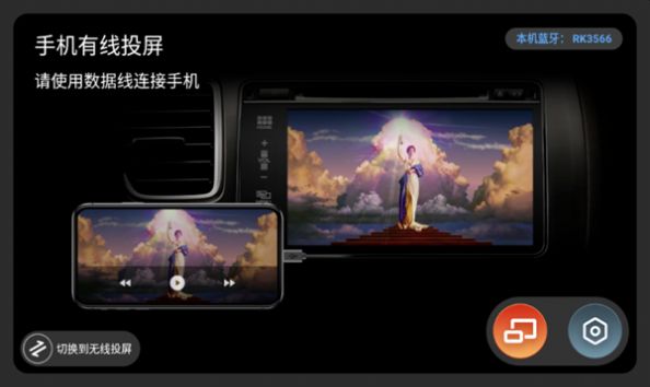 tlink5车机版  v5.4.12图3