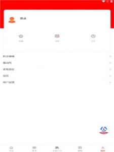 2021法治陕西网普法网络公开课视频  v1.0.0图1