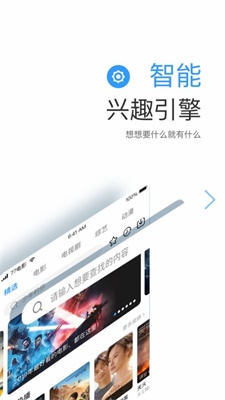 远阔影视app官网下载安装手机版免费  v1.1.4图2