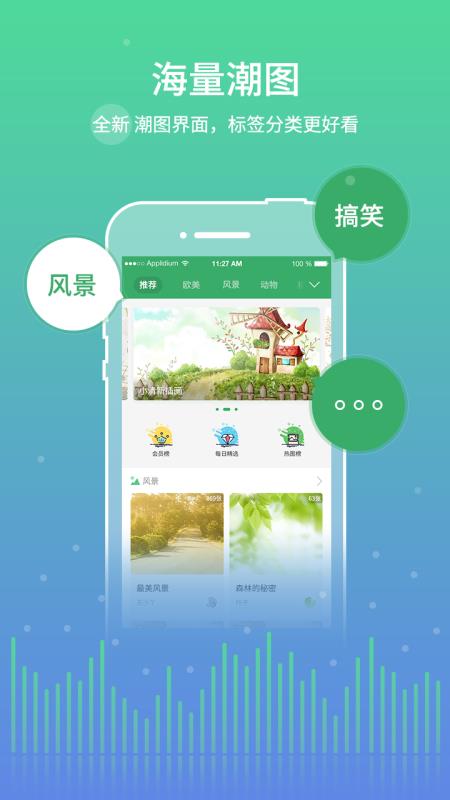 y2002电音在线播放  v2.4.7.8图1