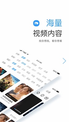 远阔影视app下载安装官网最新版  v1.1.4图3