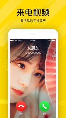 熊猫短视频app安卓版下载安装苹果手机  v3.26.00图2