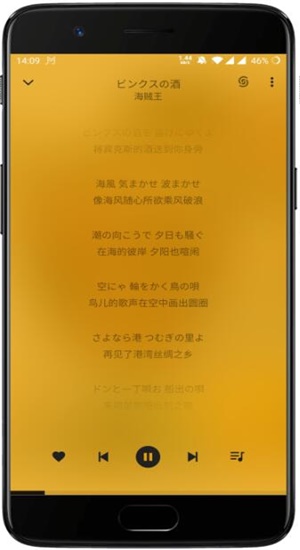 轻听英语app最新版下载免费  v1.2.2.3图1