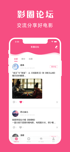 袋鼠视频官方下载免费  v1.0图3