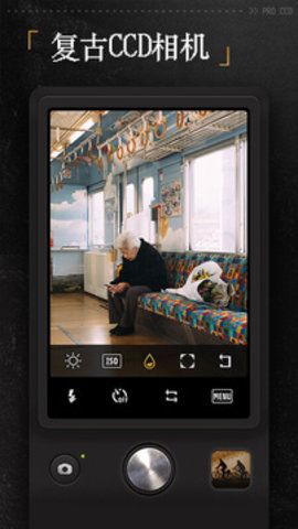 proccd复古ccd相机最新版破解版  v1.6.1图1