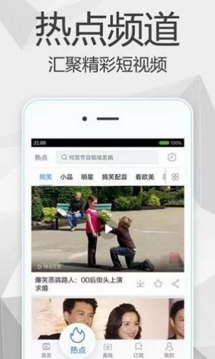 暖光影视下载官网安装最新版本  v1.1.4图3