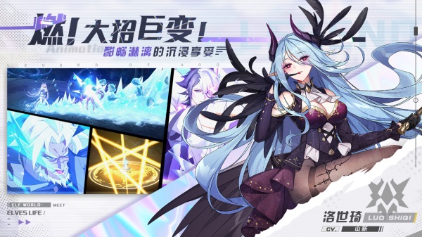 奥奇传说九游版  v5.0.2图1