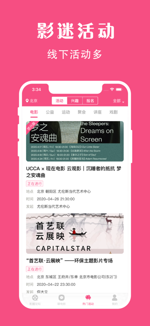 袋鼠视频大全app  v1.0图2