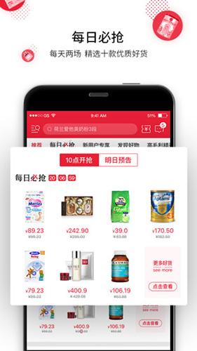 海带  v3.2.10图2