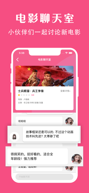 袋鼠视频下载app安卓版  v1.0图1