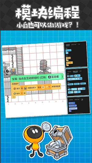 创游世界2023手机版下载  v1.25.6图2