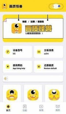 momo666top120帧下载  v1.1.0图3