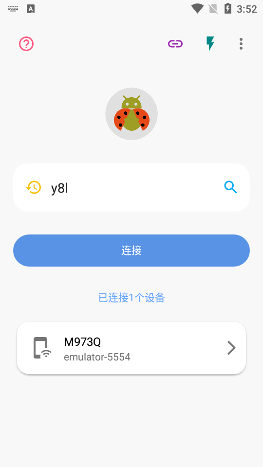 甲壳虫adb下载安装  v1.2.9图1