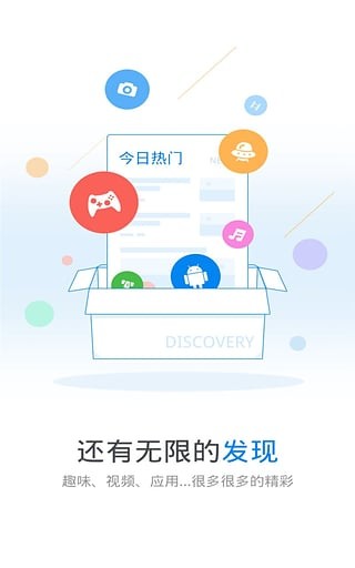 wifi万能钥匙极速版旧版本v6.1.99