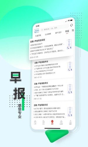 战鹰app