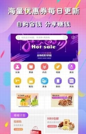 麻豆优品手机版官网  v1.0.0图3