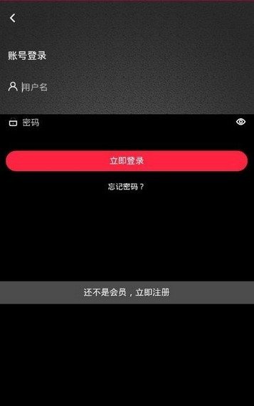 畅想视频最新版下载安装苹果手机软件  v1.4.4图2