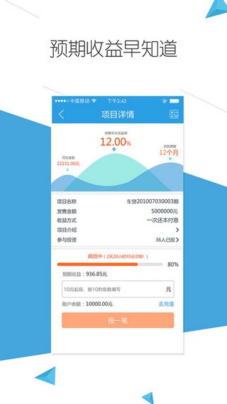 云钱袋手机版下载安装苹果官网  v2.9.20图2