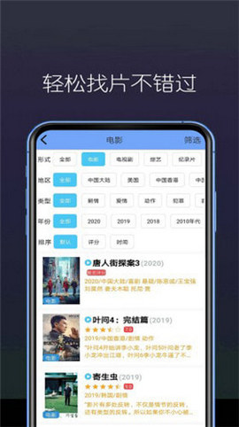 美亚影视免费版下载官网安装苹果版  v3.27.00图2