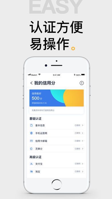 黑马贷款app下载官网最新版