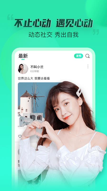 不止心动极速  v2.1.0图3