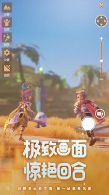 梦想新大陆  v1.1.1图1