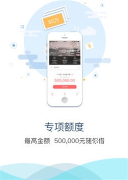 快金贷款app下载官网最新版本  v1.0图1