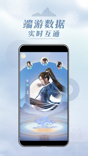 匣中逆水寒手游  v1.0图3