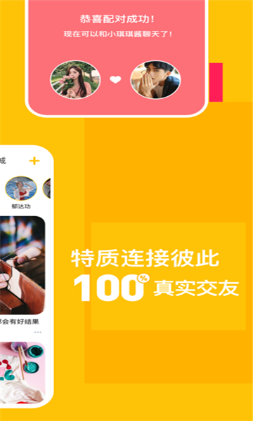 空仆app  v3.29图1