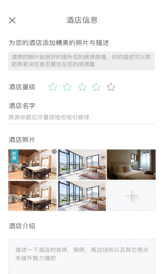 袋袋迎  v1.0图4