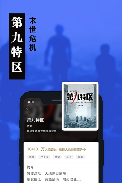 卧卧阅读官网  v7.55图3