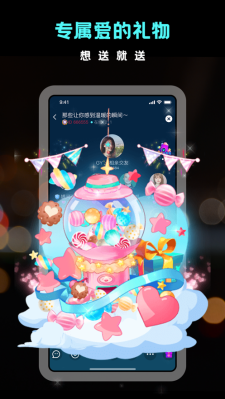 hey语音app  v1.0.0图2