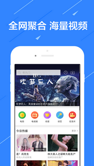 233影视安卓版  v1.2图1