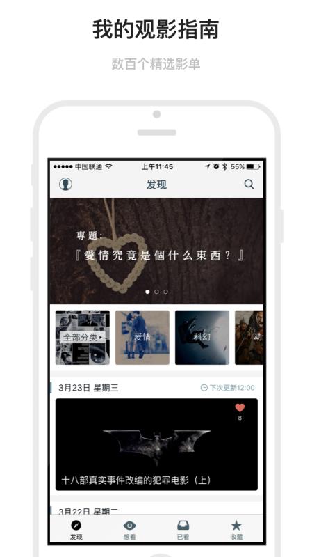 markdown手机版下载  v1.6.19图1