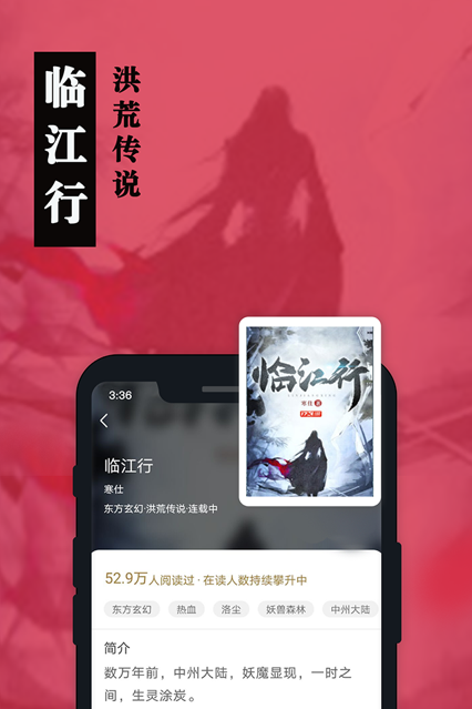 卧卧阅读  v7.55图2